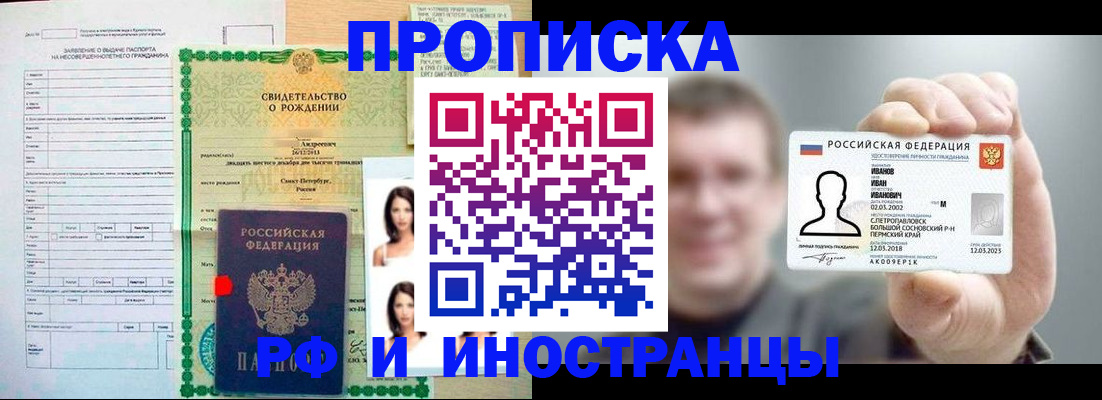 найти адрес прописки в Луховицах