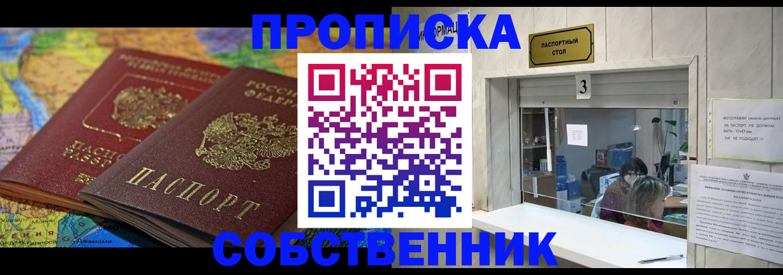 временная регистрация госуслуги в Луховицах